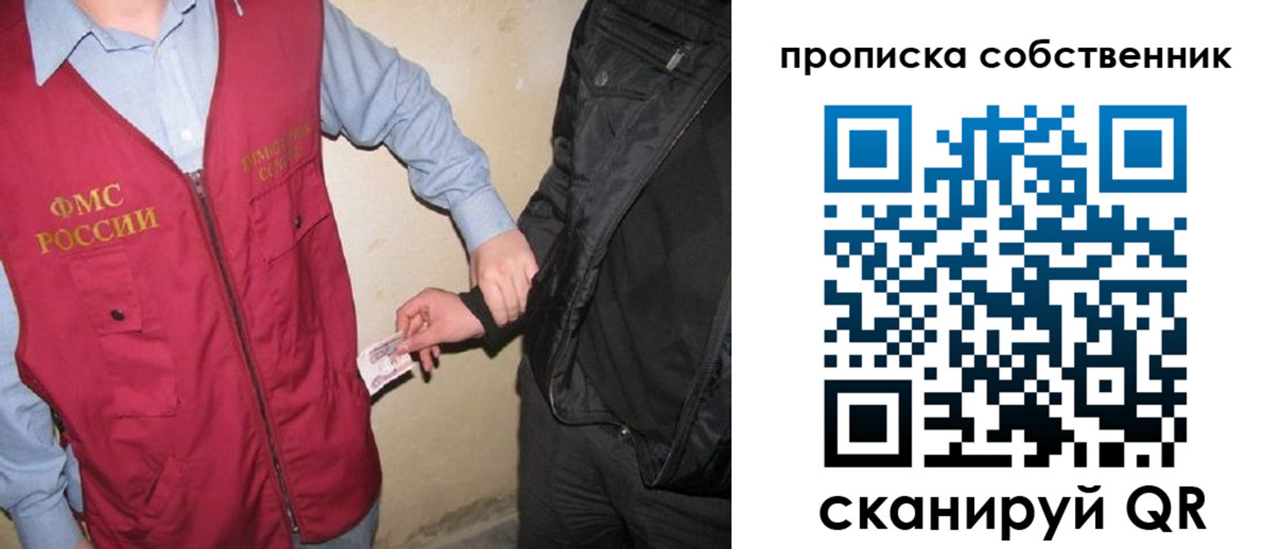 прописка для военкомата в Коврове