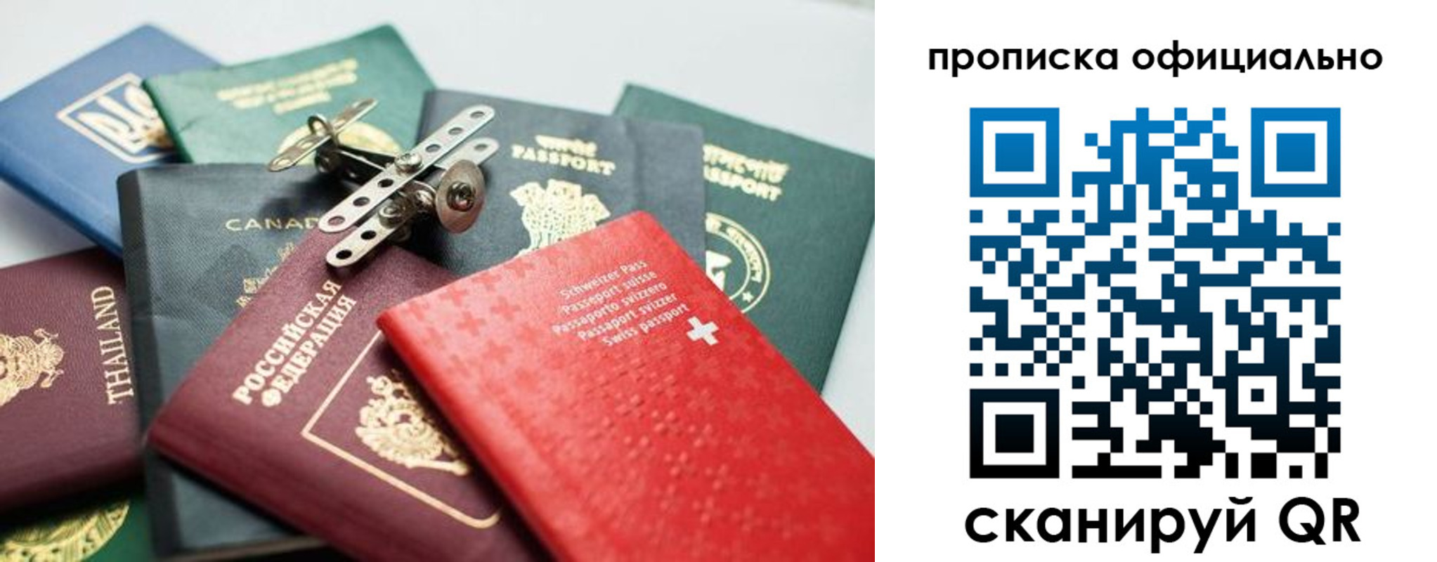 временная регистрация госуслуги в Коврове