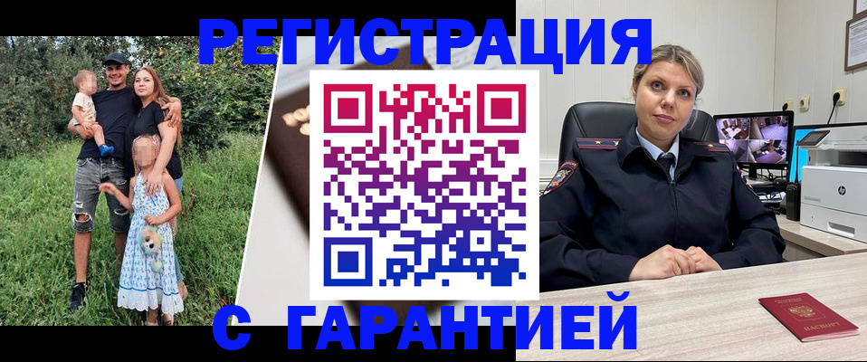 где прописаться в Коврове