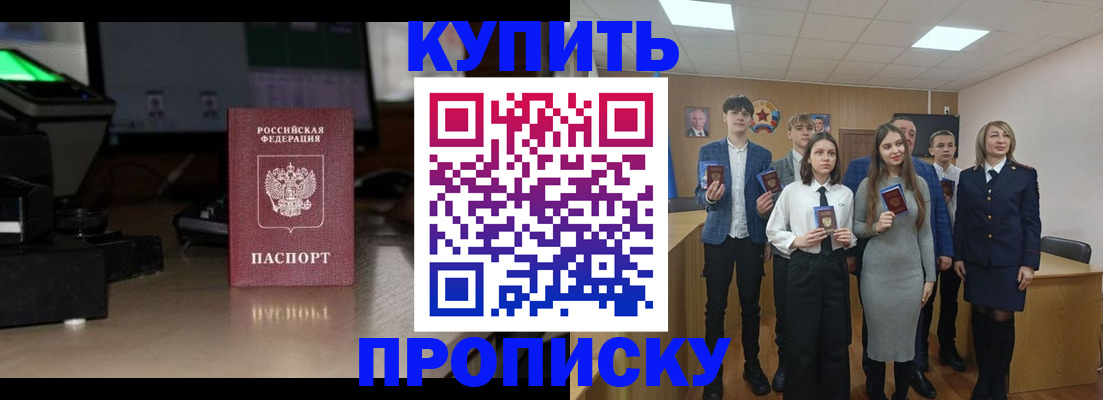 временная регистрация гарантия в Коврове