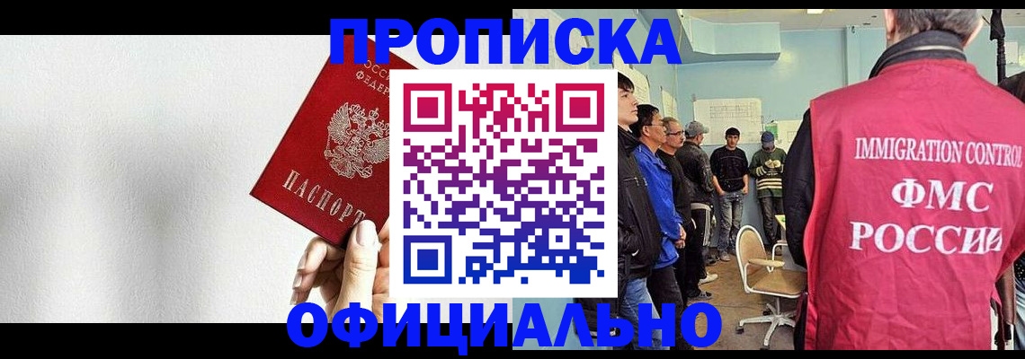 регистрация в Коврове